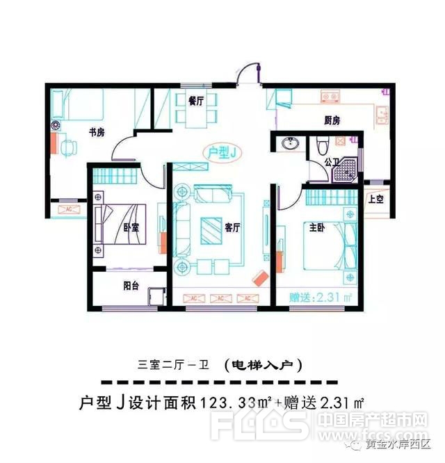 运城黄金水岸西区户型图