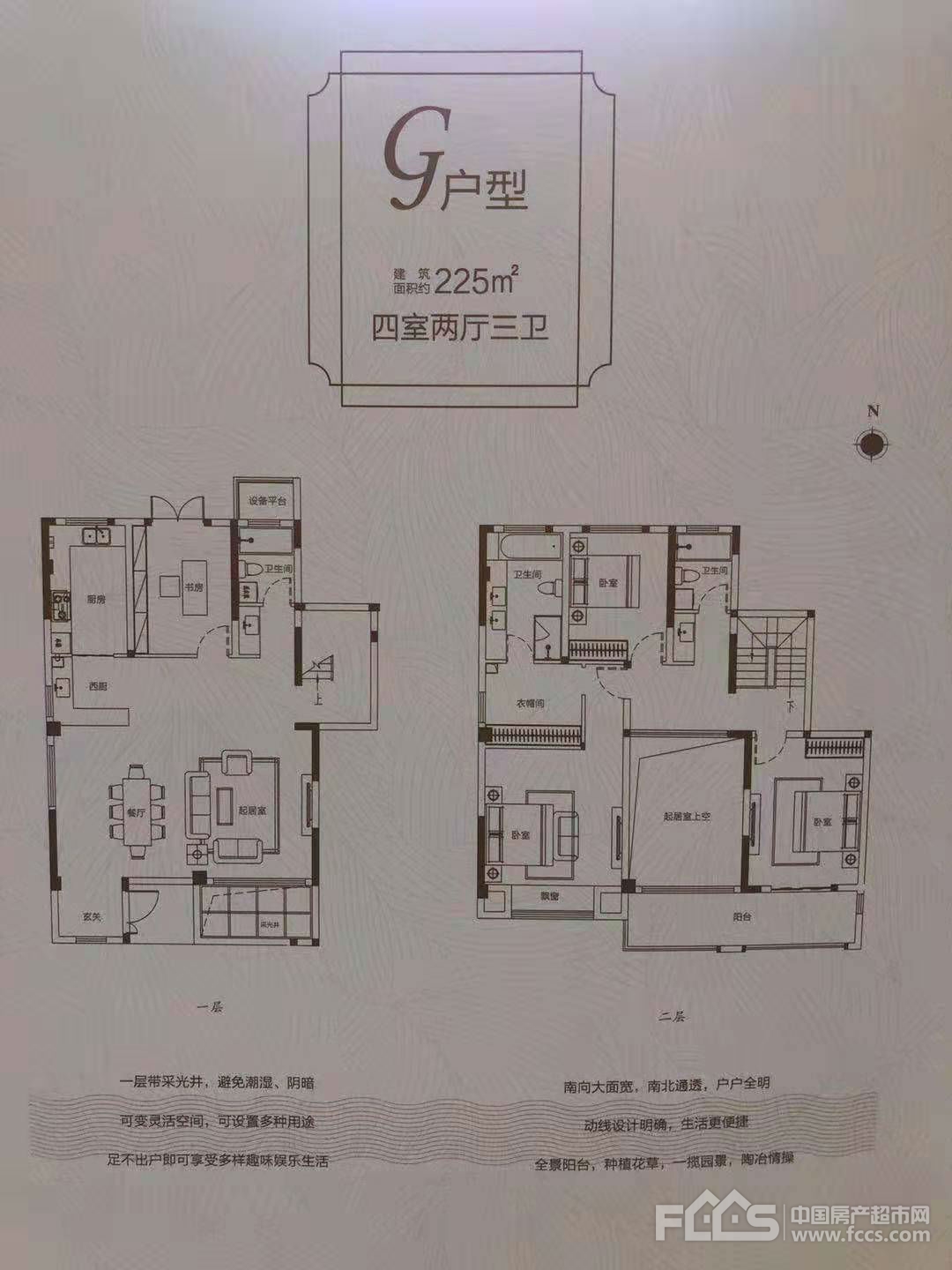 溧阳吾悦广场新加推59号楼户型