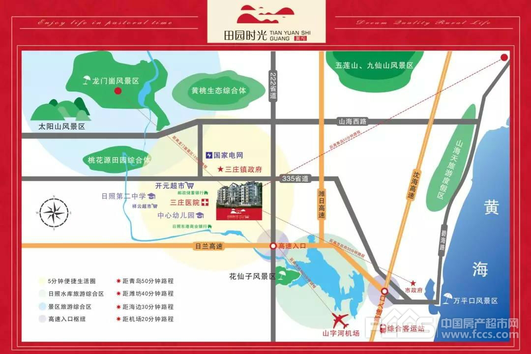 日照城区人口_山东半岛城市群发展规划 2016 2030年 出台 德州入围大城市创建试(2)