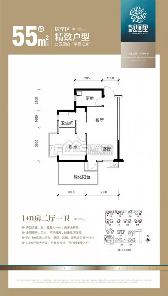 麻雀虽小五脏俱全南宁温馨小户型推荐