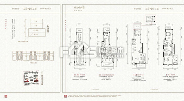 中国铁建安吉山语城约149㎡洋房户型图