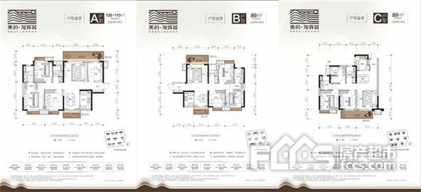 南宁美的旭辉城三种户型cifi5样板间即将开放3加推