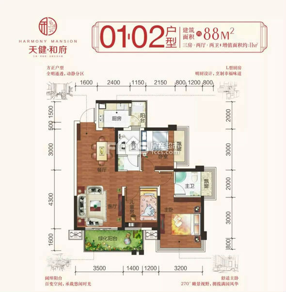 南宁天健和府在哪里 现有21套特惠房源等你来抢!