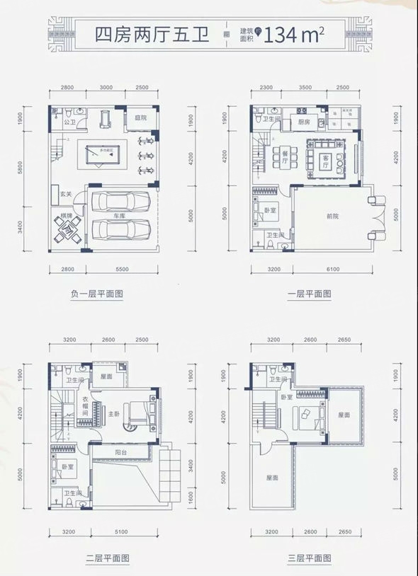 龙光江南院子合院户型图