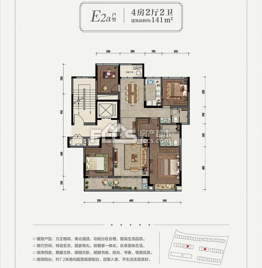 绿城留香园怎么样?绿城留香园户型介绍