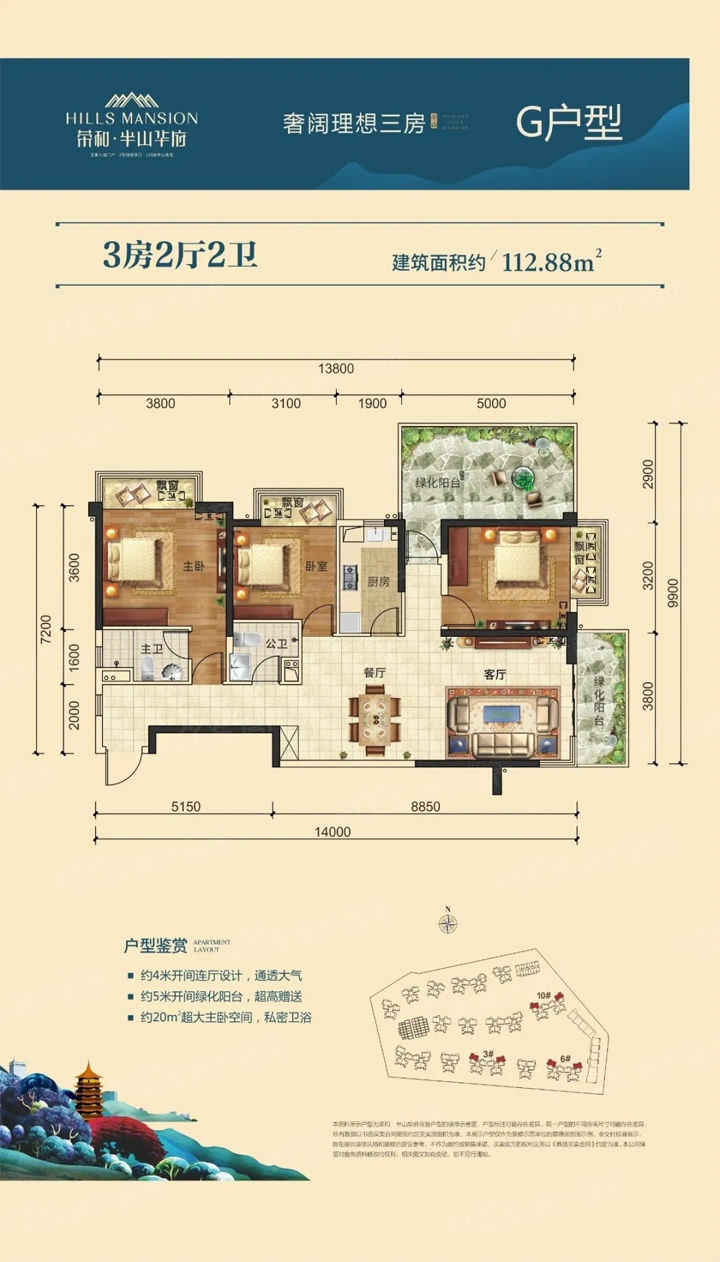 南宁荣和半山华府二期新户型图一览项目新动态