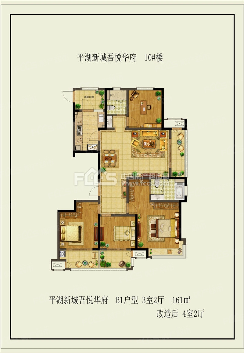 新城公馆怎么样?平湖新城公馆户型图介绍