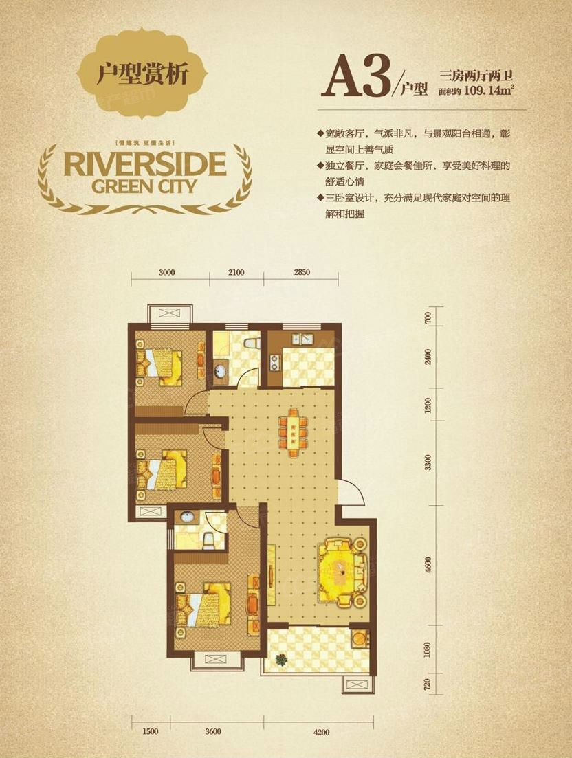 平湖香堤绿都户型图介绍