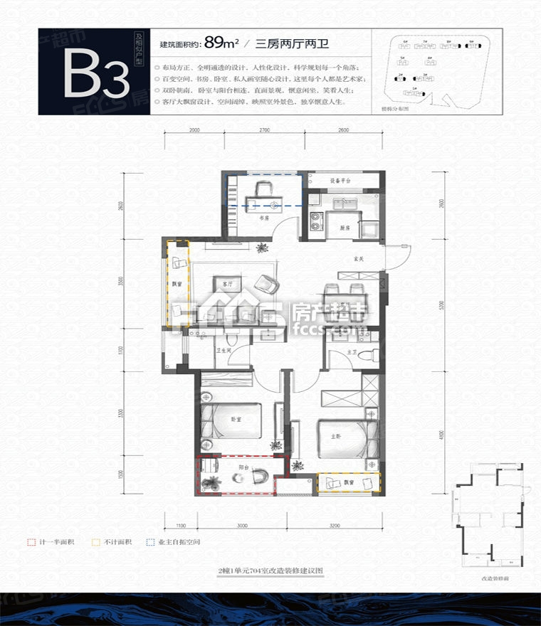 平湖融创四合院户型图 平湖融创海越府户型图