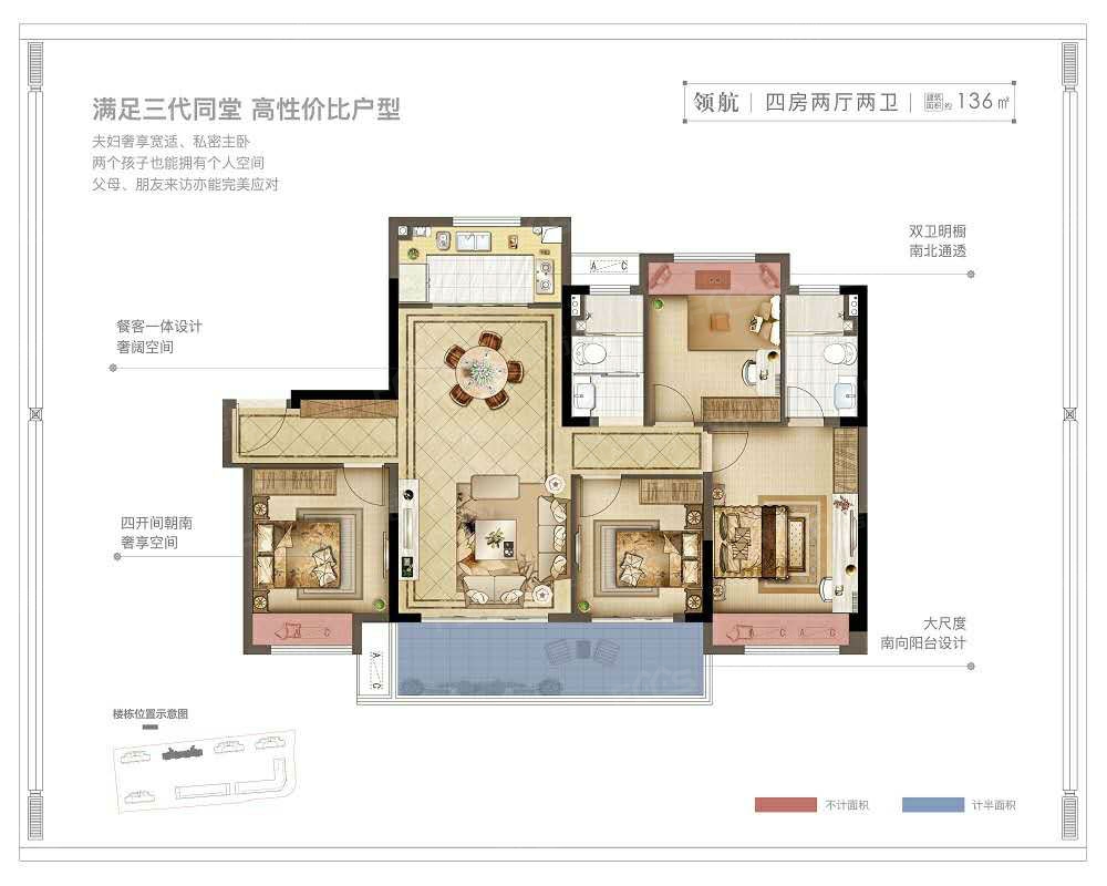 碧桂园天玺户型图曝光!-「南通房产超市」