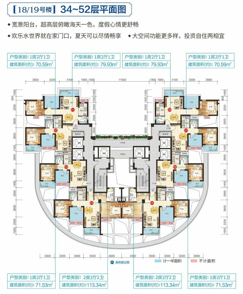 北海大都金沙湾最新房价海景房惊喜特价53万起