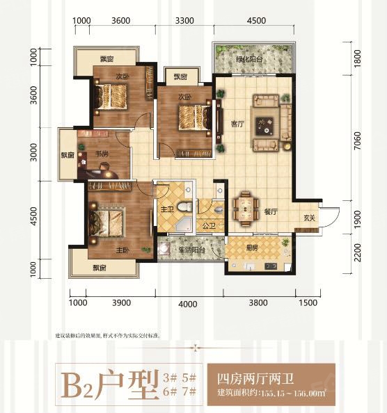 轨道御珑壹号城户型图