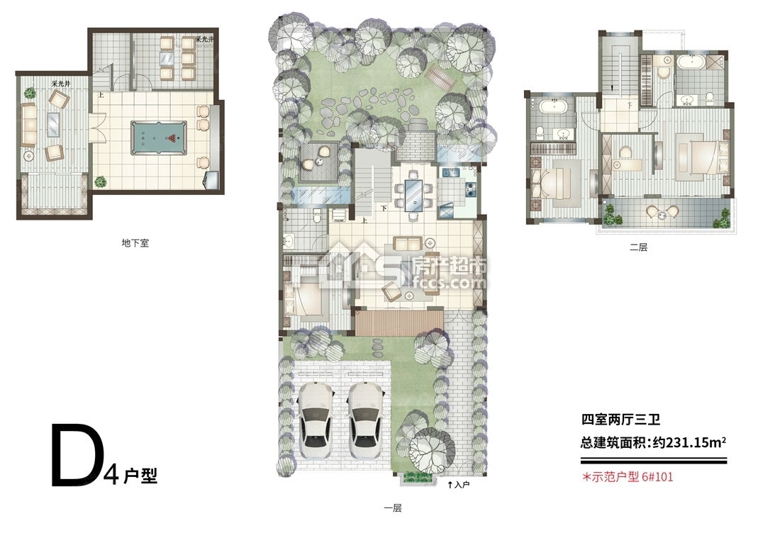 世合理想大地阳明清境户型图介绍