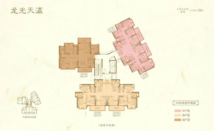 南宁龙光天瀛为什么这么贵园景5楼限量加推