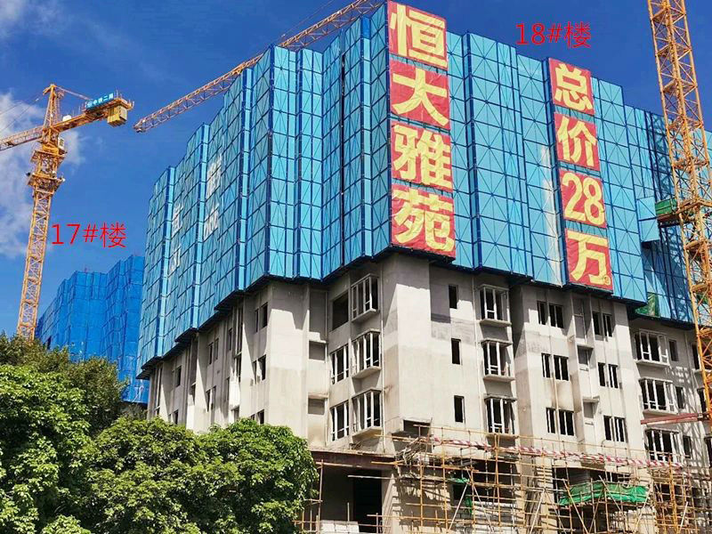 北海恒大雅苑最新进展 北海恒大雅苑7月工程进度播报