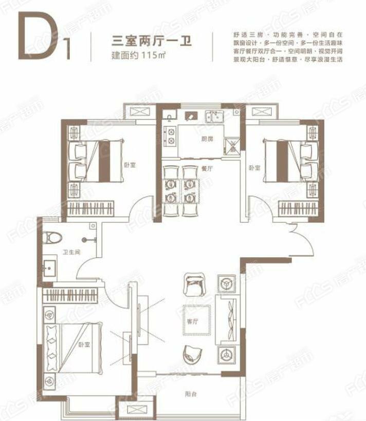 明天香槟花园户型图