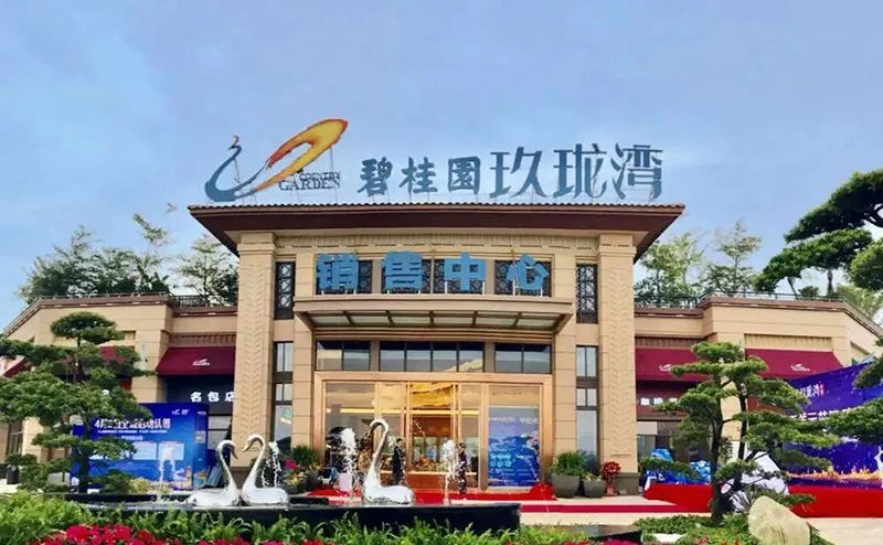 碧桂园·玖珑湾11月工程进度 | 暖冬家音至,亲鉴美好升华