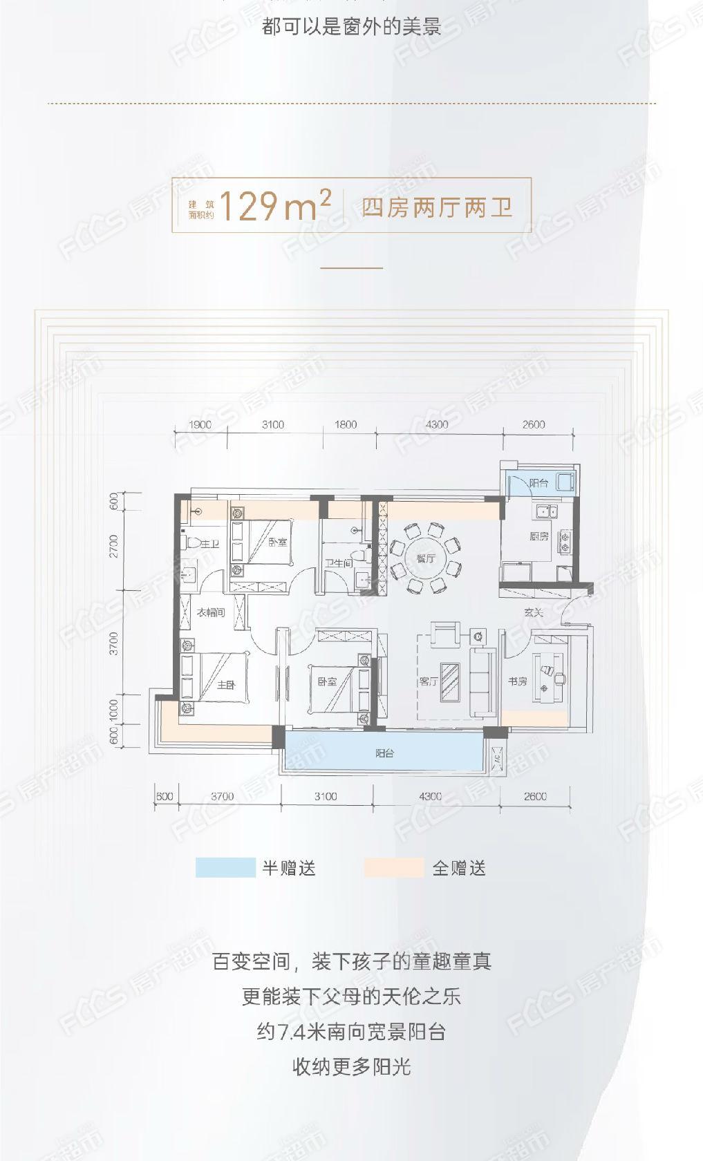 河源万达越祥湾加推在即,向往的景观视野美宅,目光所及皆风景