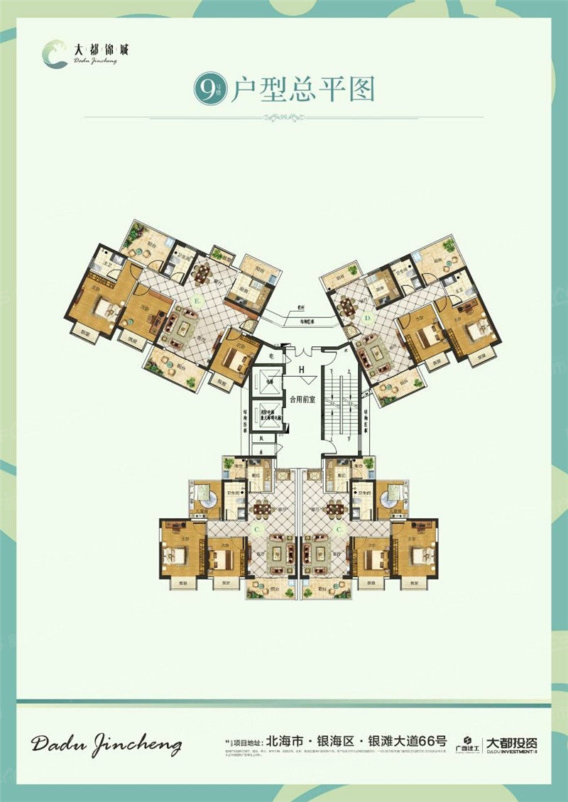 北海市大都锦城怎么样北海大都锦城户型图