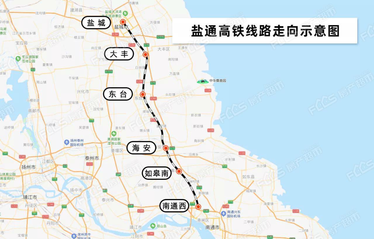 今天,南通到北京高铁 正式开通!