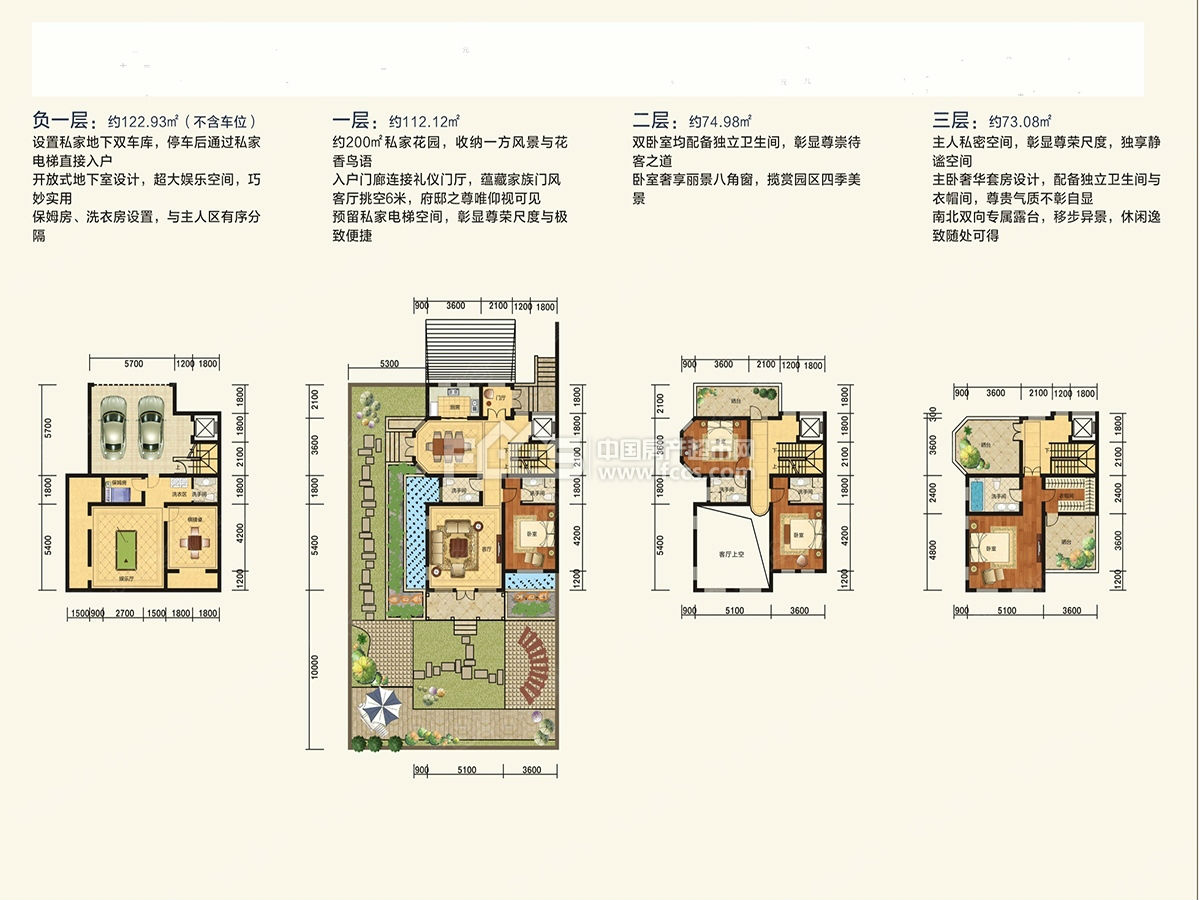 紫金城东湖观澜户型图有吗?