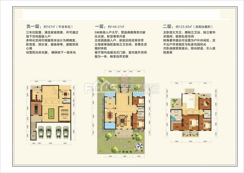 紫金城东湖观澜户型图有吗?