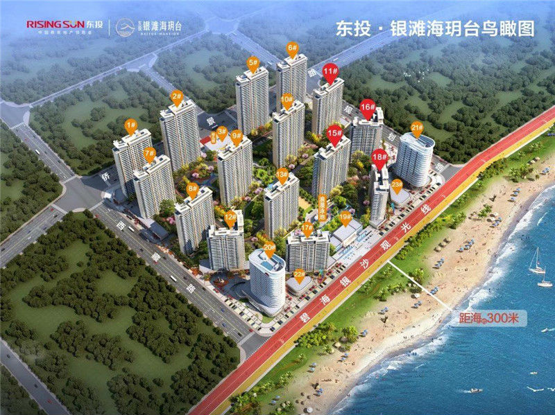 北海海景房楼盘,东投银滩海玥台新房详情」- 北海房产超市