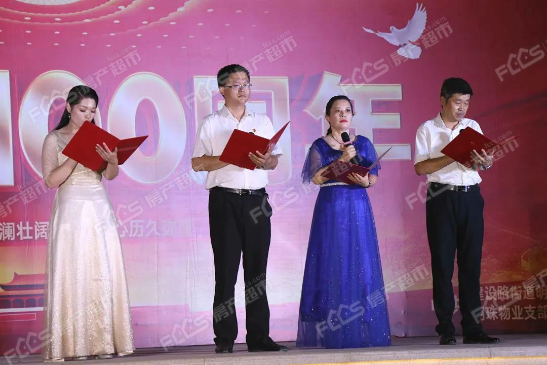 诗朗诵《红旗颂》