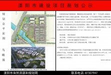巴中职业技术学院江苏溧阳高新区实训基地三期规划建筑设计方案公示的配图