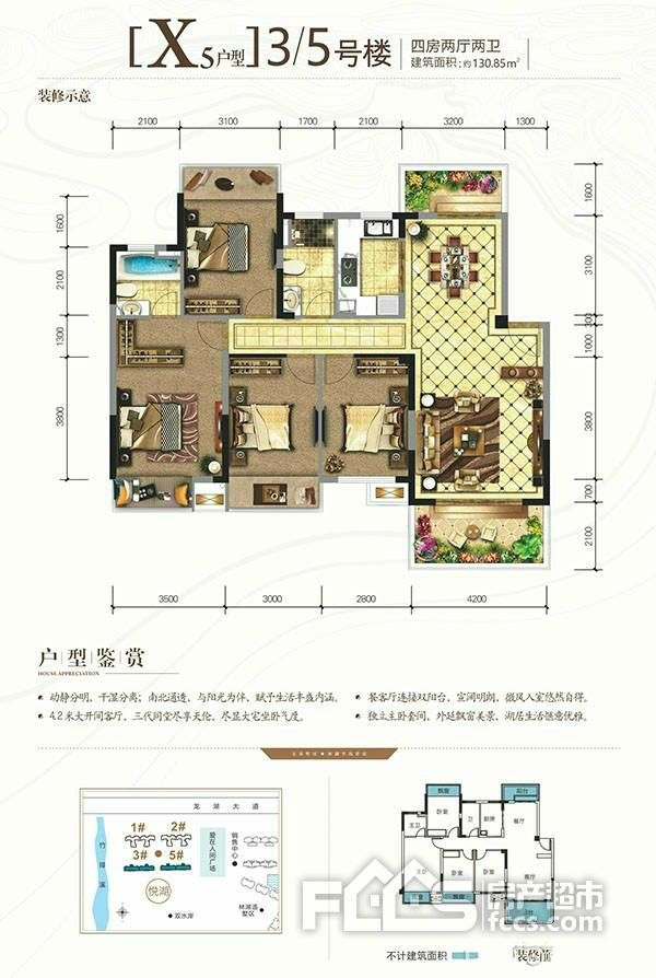 保利山渐青和院户型图图片