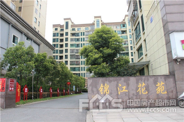 看房日记衢江区锦江花苑和振兴花苑在哪里小区怎么样
