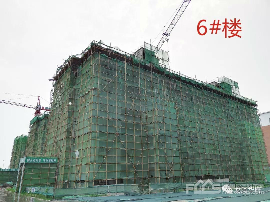 维业装饰集团老总