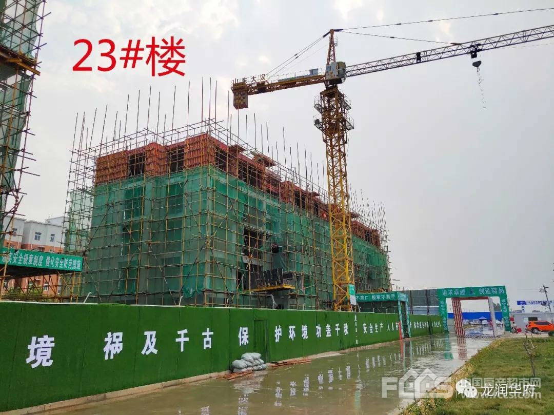 华润集团董事长级别