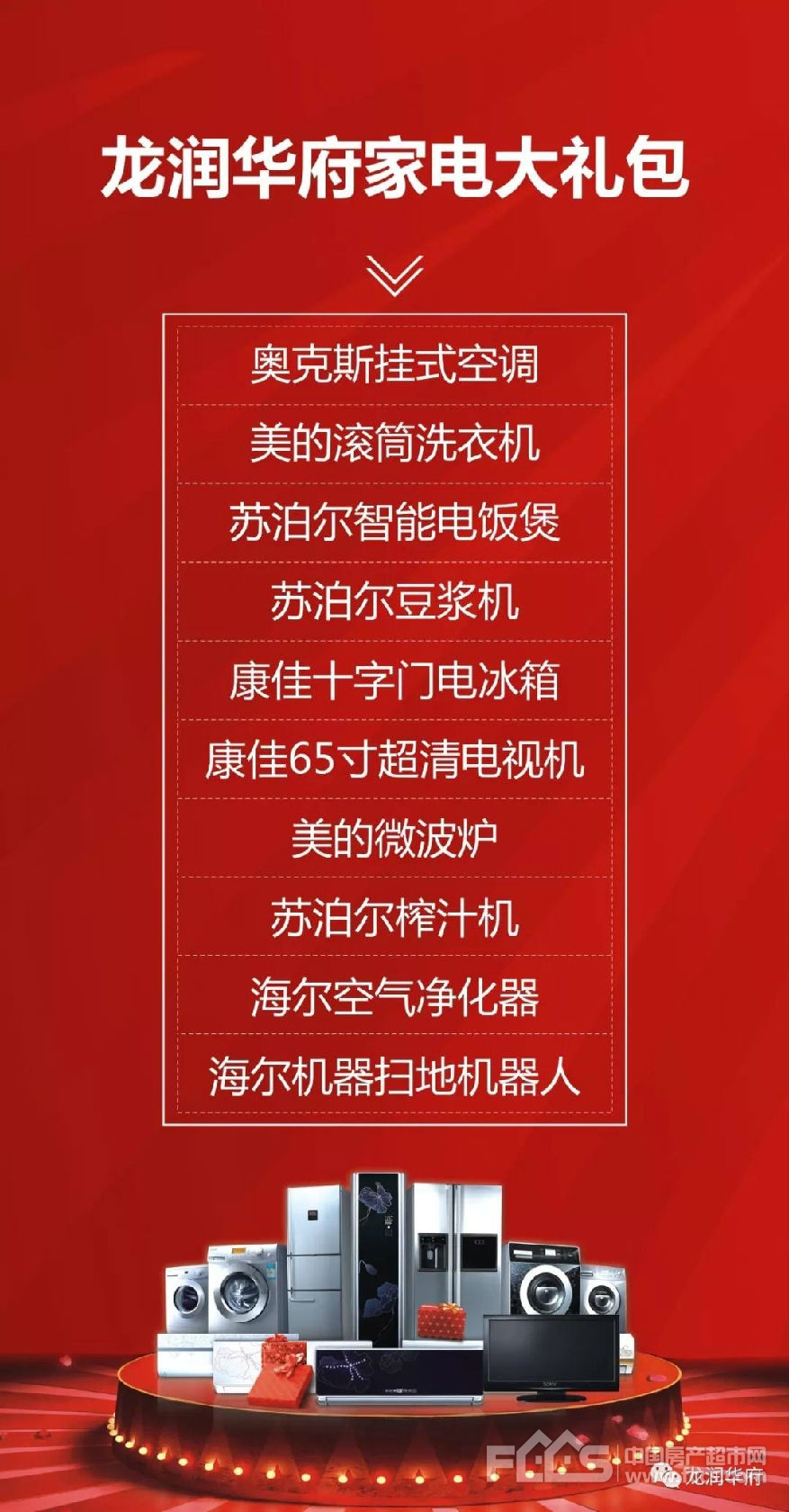 友谊地久天长的曲谱