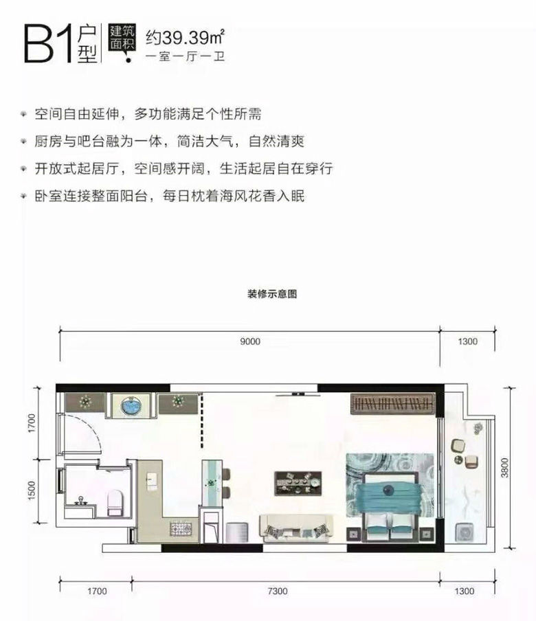 兆信铂悦湾户型图