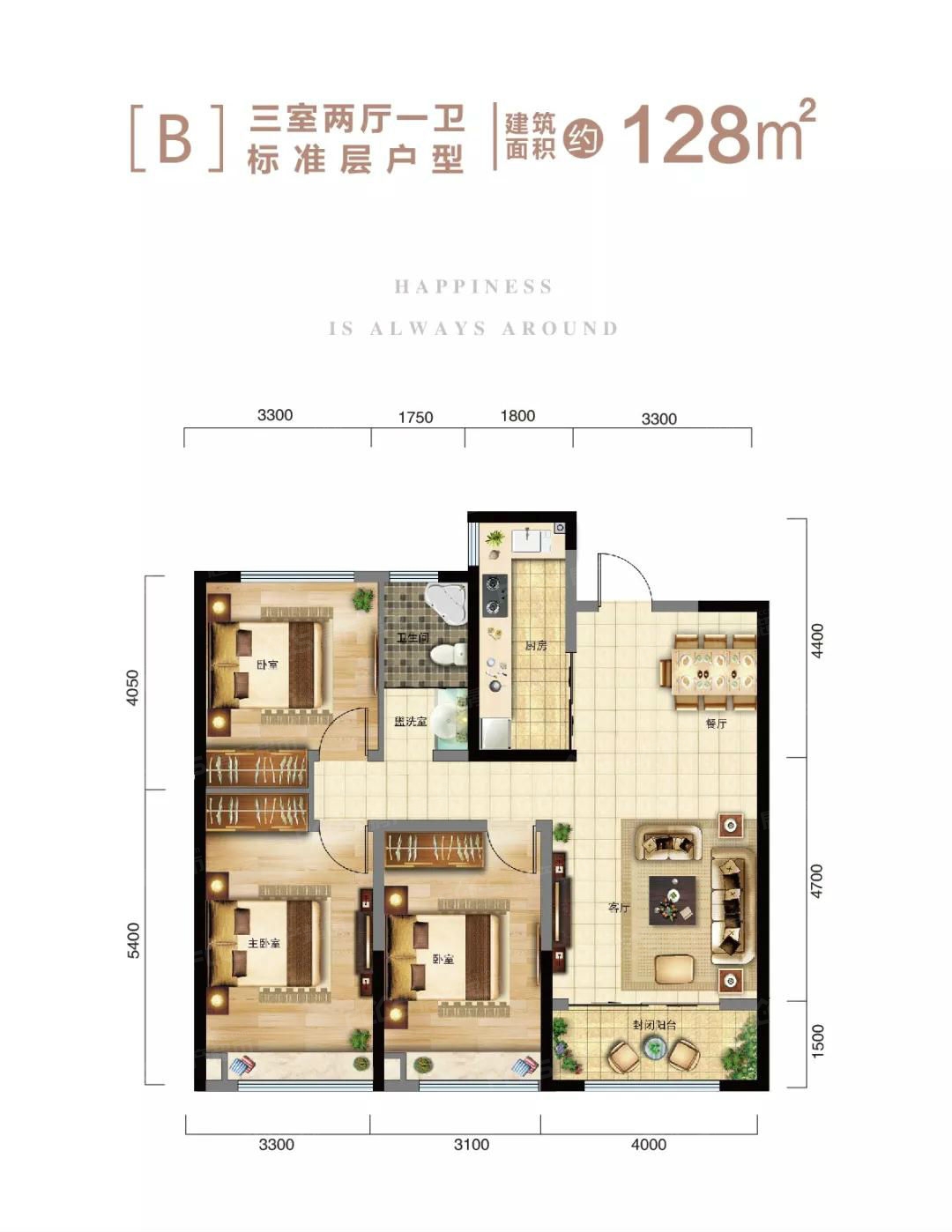 德润天宸119房型图片