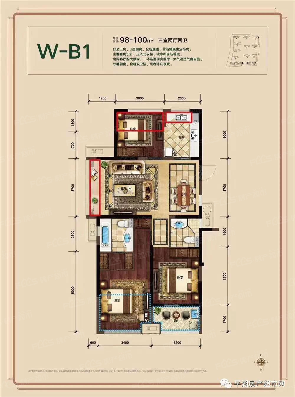 平湖滨江户型图图片