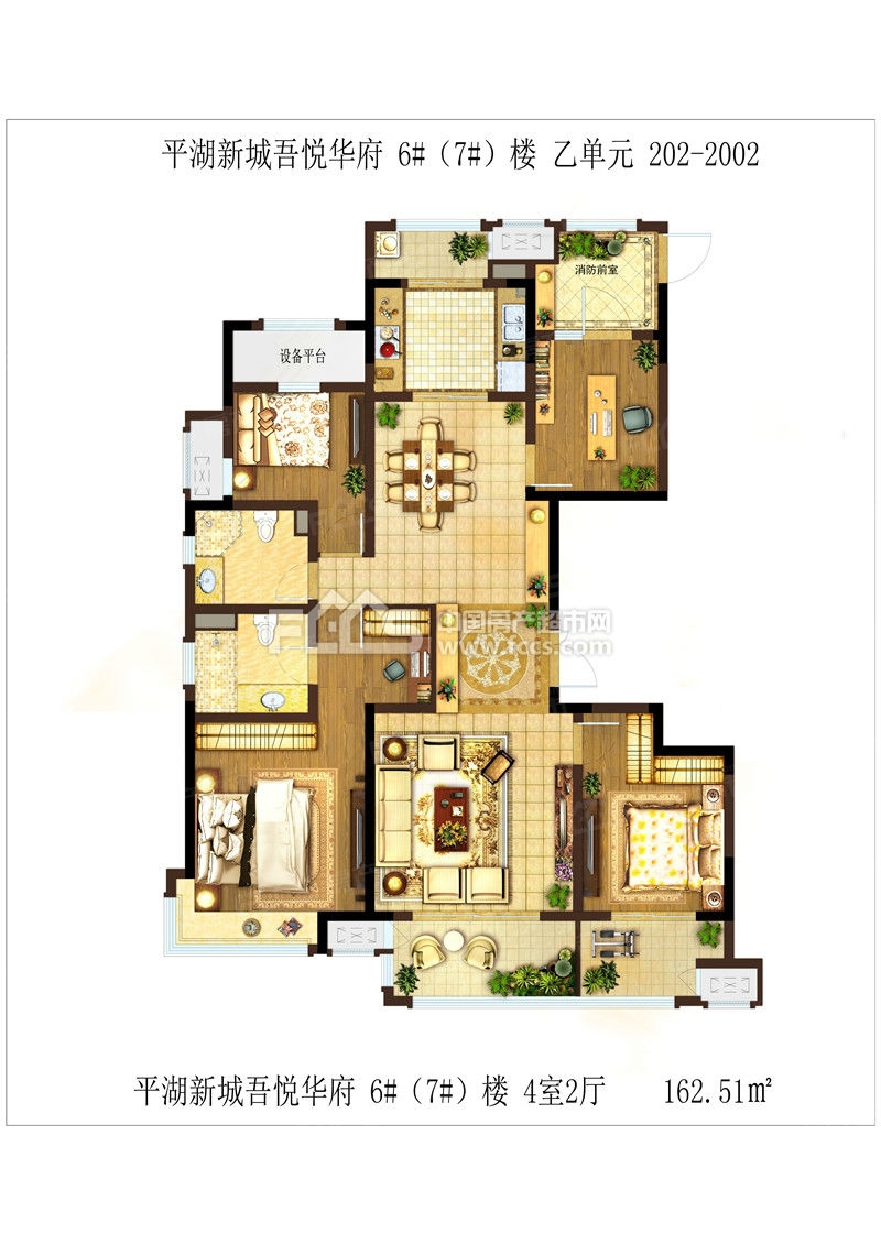 平湖新城吾悦华府户型图