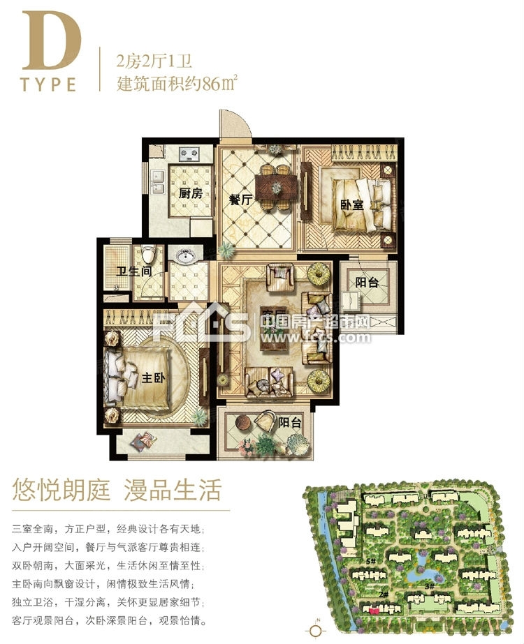 嘉兴台升悦府物业电话多少?台升悦府180平户型图介绍