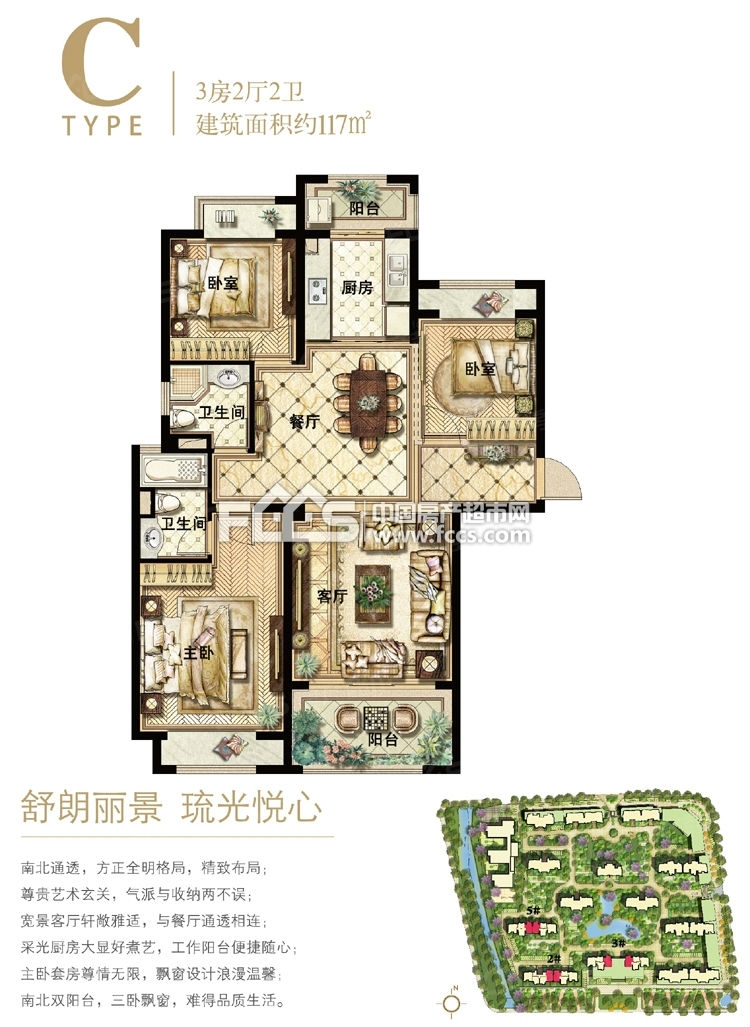 嘉兴台升悦府物业电话多少?台升悦府180平户型图介绍