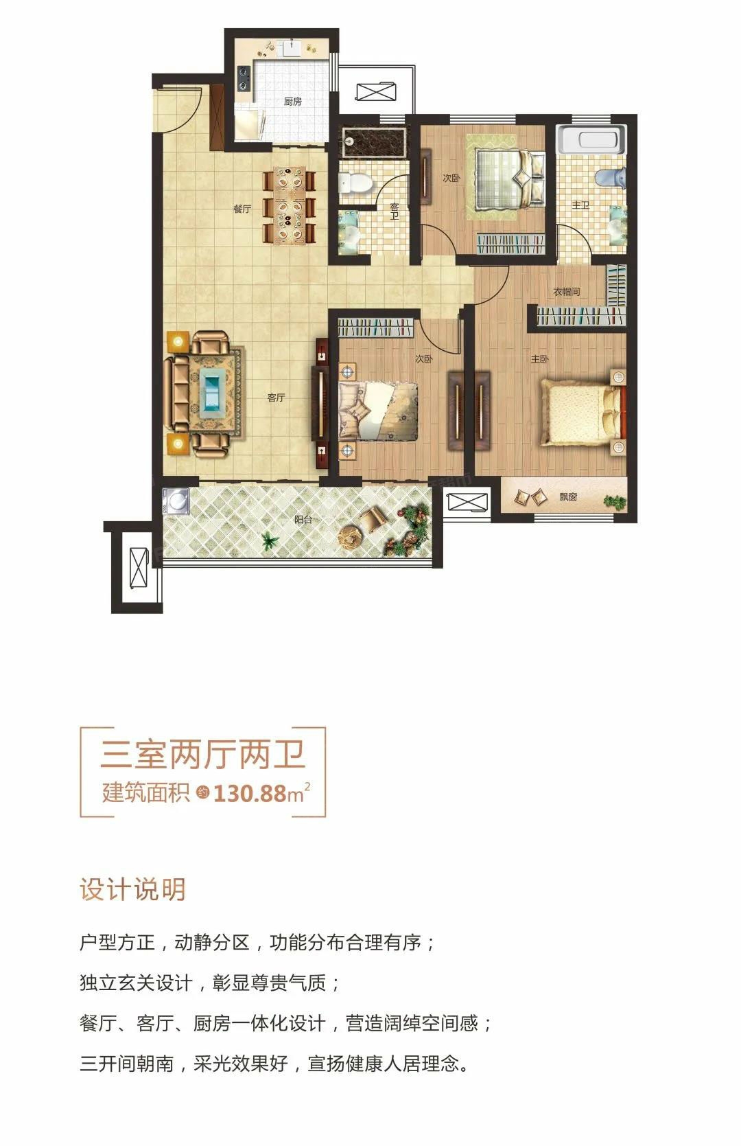 「建业龙城府 解密濮北人气红盘背后的魅力——物业篇」