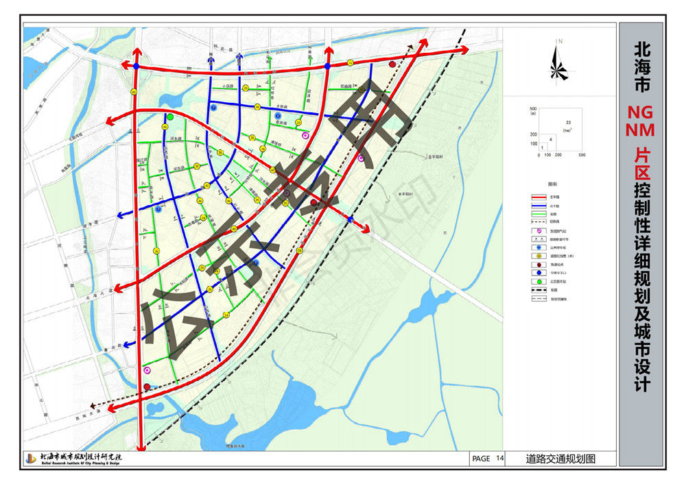 《北海市高德東(ng,nm片區)控制性詳細規劃及城市設計》規劃公示