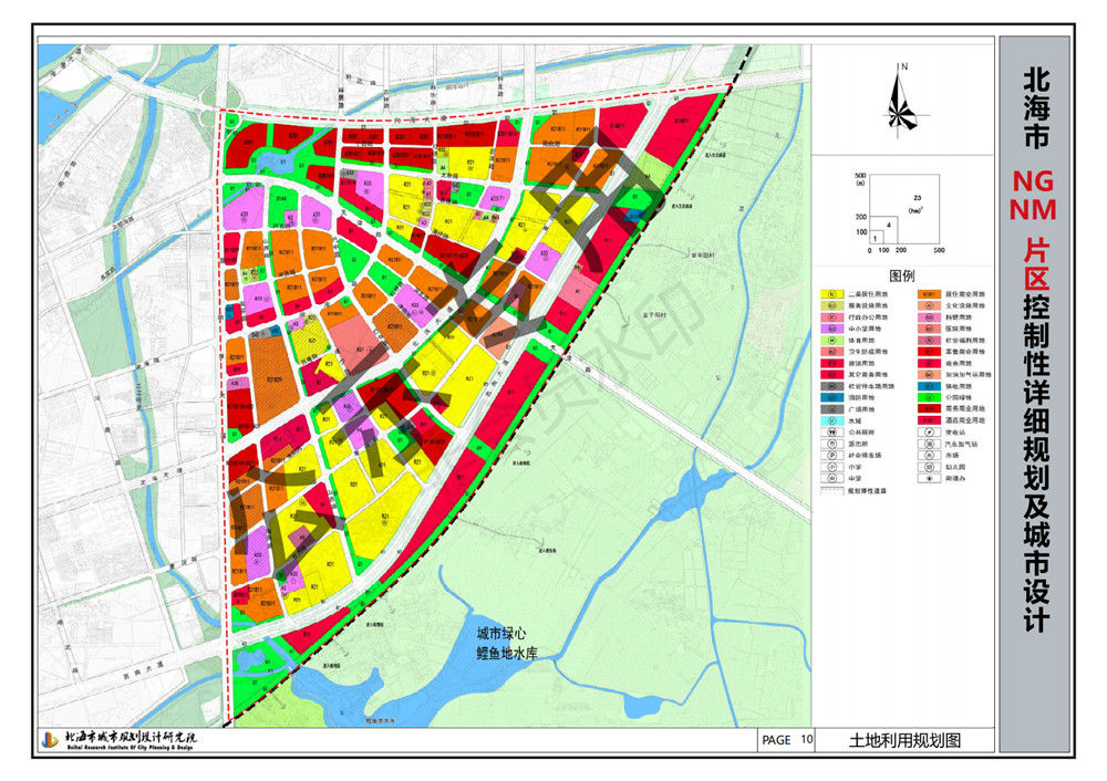 《北海市高德东(ng,nm片区)控制性详细规划及城市设计》规划公示