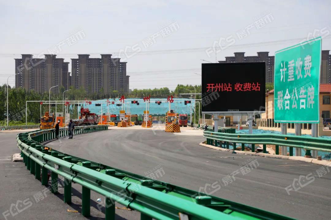 项目完工后,将有效缓解濮阳市城区现有高速公路出入口的交通压力