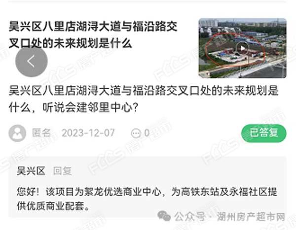 湖州东部新城八里店区域新增商业中心位置就在海伦湾