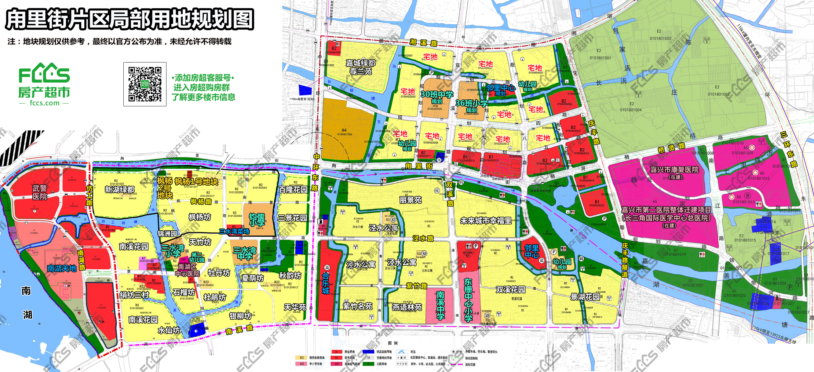 嘉兴新嘉街道区域图图片