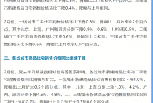 2024年嘉兴常住人口_嘉兴最新人口数公布_浙江省_变动_数据