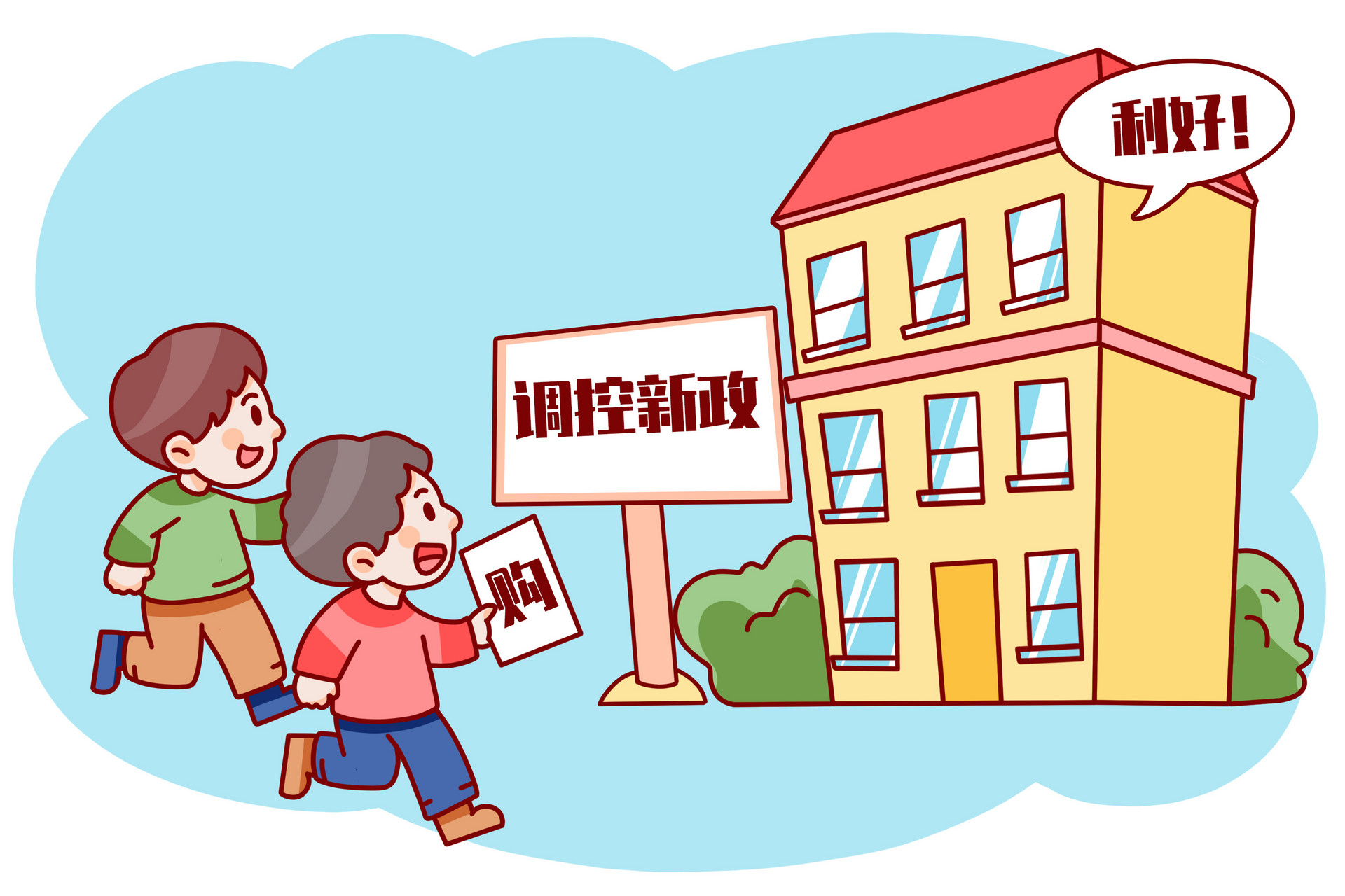  What problems should we pay attention to when buying second-hand houses?