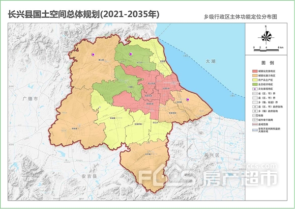 长兴县国土空间总体规划（2021-2035年）批后公告发布