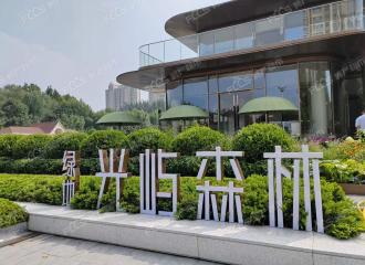 固安绿地光屿森林什么时候交房?的配图